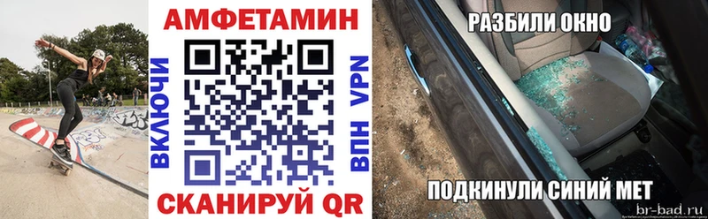Амфетамин VHQ  Коломна 