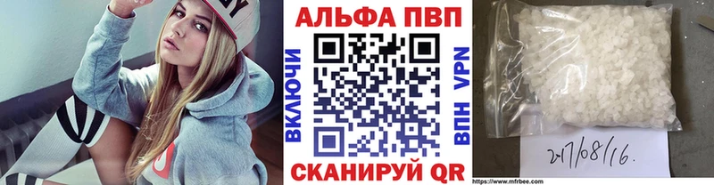 A-PVP крисы CK  hydra ссылки  Коломна  купить наркоту 