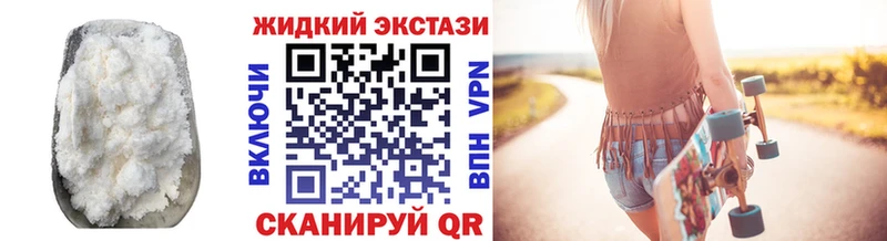 Бутират Butirat  Коломна 