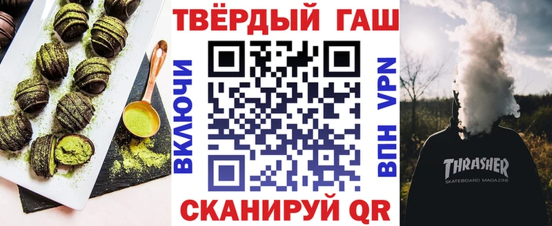 Canna-Cookies марихуана  Коломна 