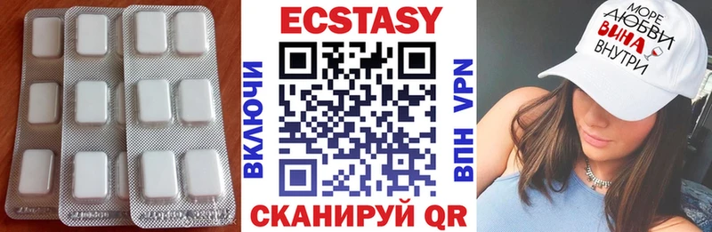 цены наркотик  Коломна  ЭКСТАЗИ ешки 
