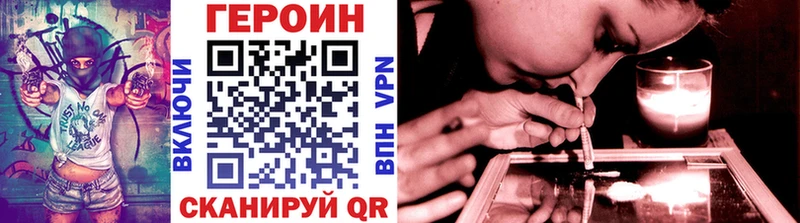 ГЕРОИН гречка  Коломна 