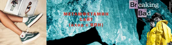первитин Аркадак