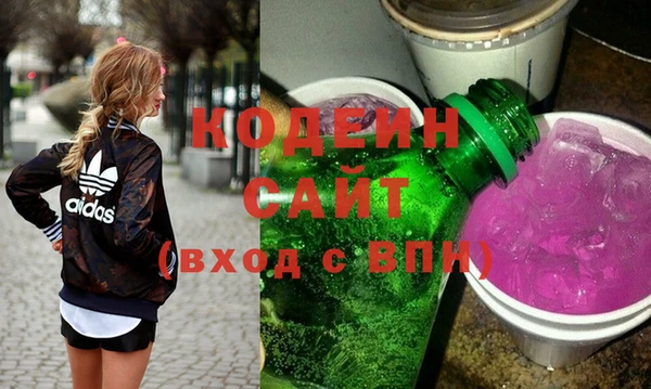 первитин Аркадак