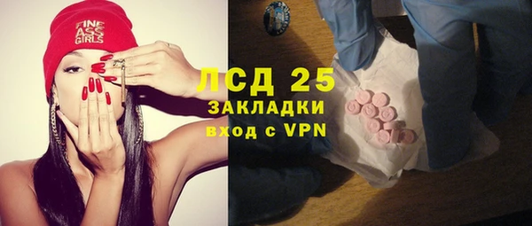 гашиш Армянск
