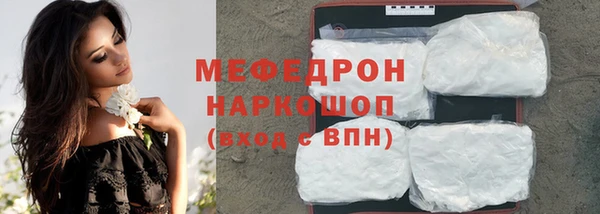 меф VHQ Балахна