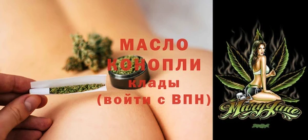 меф VHQ Балахна