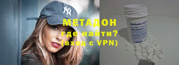 первитин Аркадак