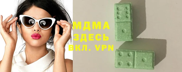 меф VHQ Балахна