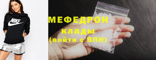 прущая мука Балабаново
