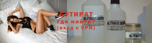 первитин Аркадак