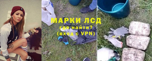 гашиш Армянск
