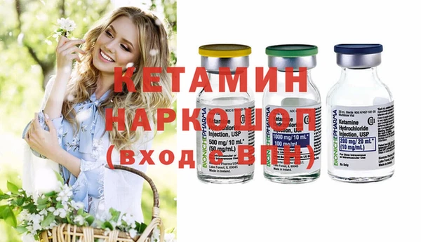 стаф Баксан