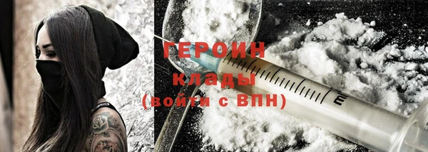 гашиш Армянск