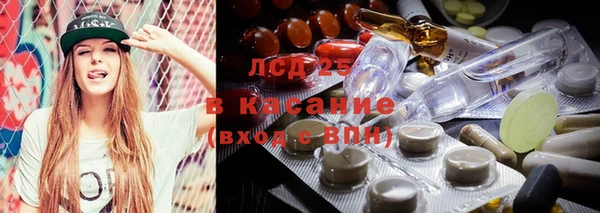 PSILOCYBIN Арсеньев