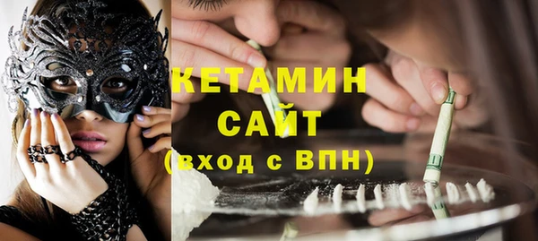 PSILOCYBIN Арсеньев