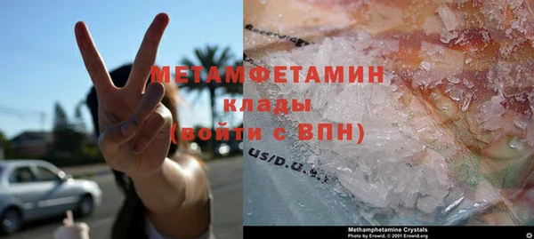 стаф Баксан