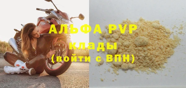 меф VHQ Балахна