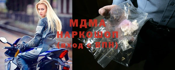 стаф Баксан
