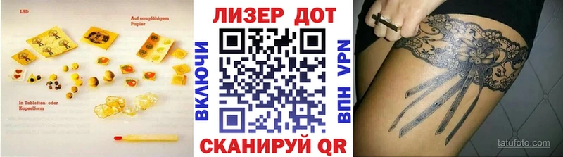 ЛСД экстази кислота  сколько стоит  KRAKEN сайт  Коломна 