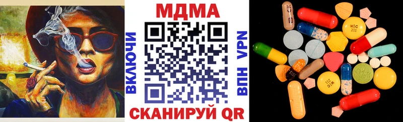 MDMA VHQ  Коломна 