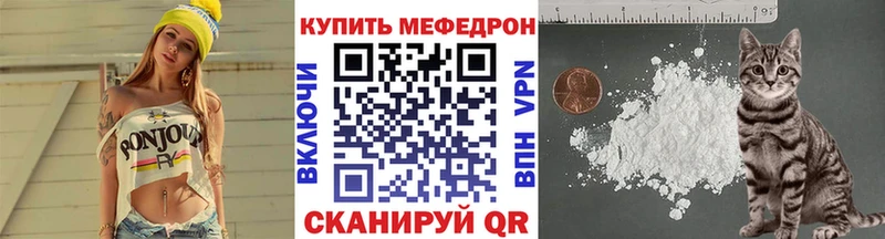где можно купить   Коломна  МЯУ-МЯУ мяу мяу 
