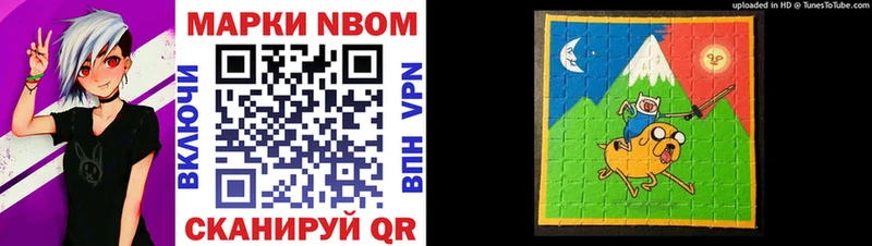 где продают   Коломна  Марки 25I-NBOMe 1500мкг 