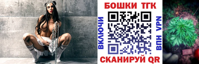 Бошки марихуана план  blacksprut   Коломна 